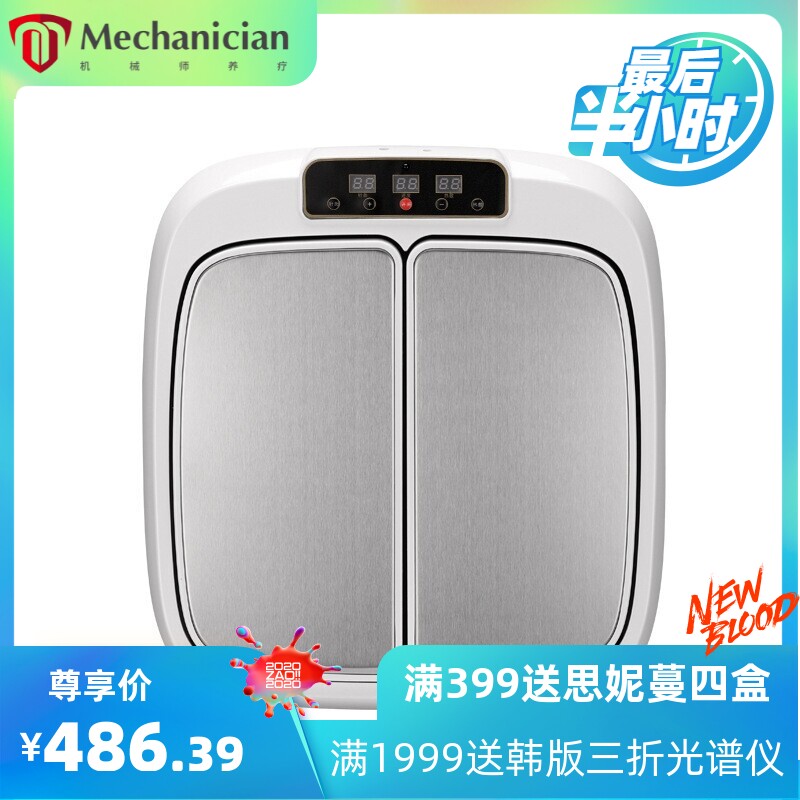厂家足底按摩器电动加热足疗机按摩仪智能脉冲穴位家用脚步按摩机