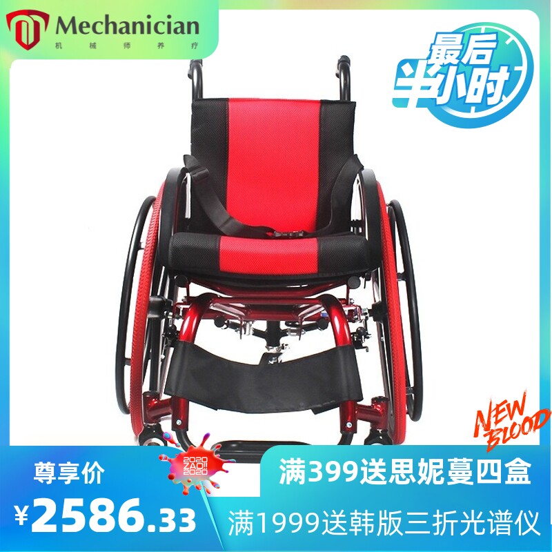 铝合金折叠轻便时尚休闲充气运动轮椅残疾成人儿童手动轮椅代步车
