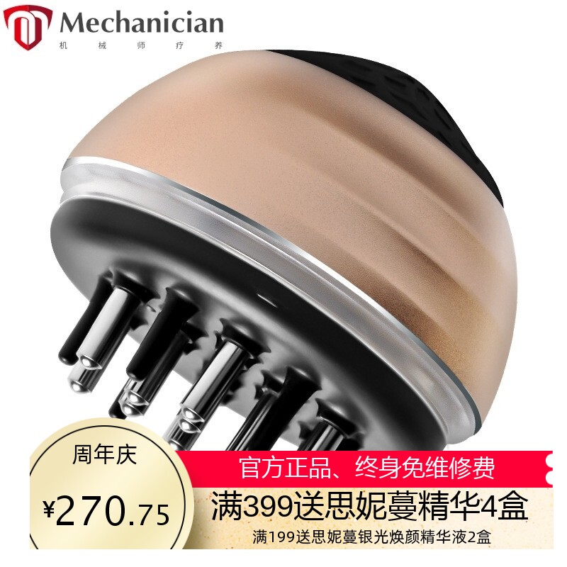 梳子头部按摩养发涂抹入皮上药导液器柳屋生发入液精油疗神器男女