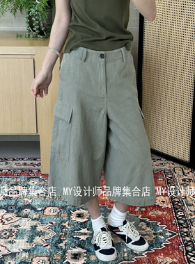 对倒 亚麻工装短裤26年春夏（正品/顺丰）26SSPT62GN01——2480