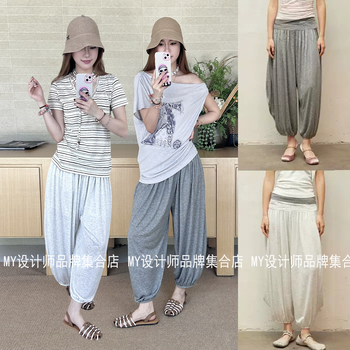 (宋祖儿同款)SQUARECIRCLE方圆 堆褶灯笼裤K2026SS024 ——880