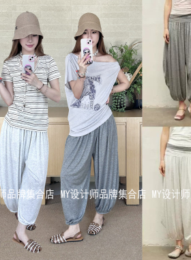 （宋祖儿同款）SQUARECIRCLE方圆 堆褶灯笼裤K2026SS024 ——880