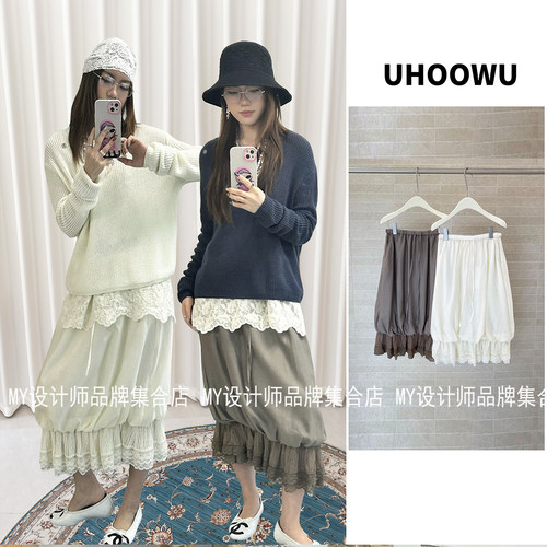 UHOOWU 蕾丝下摆灯笼裙26年春夏SK250704010——1480