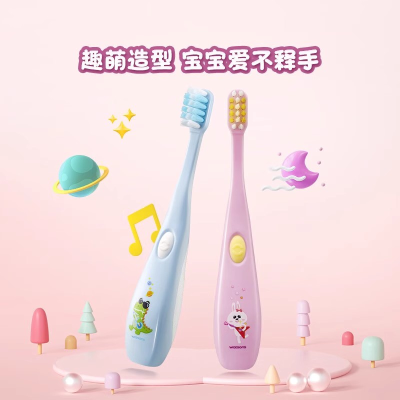 屈臣氏宝宝儿童音乐牙刷
