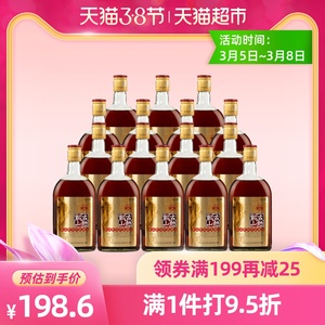 古越龙山15度金三年500ml*16瓶绍兴黄酒糯米花雕酒半干型整箱装