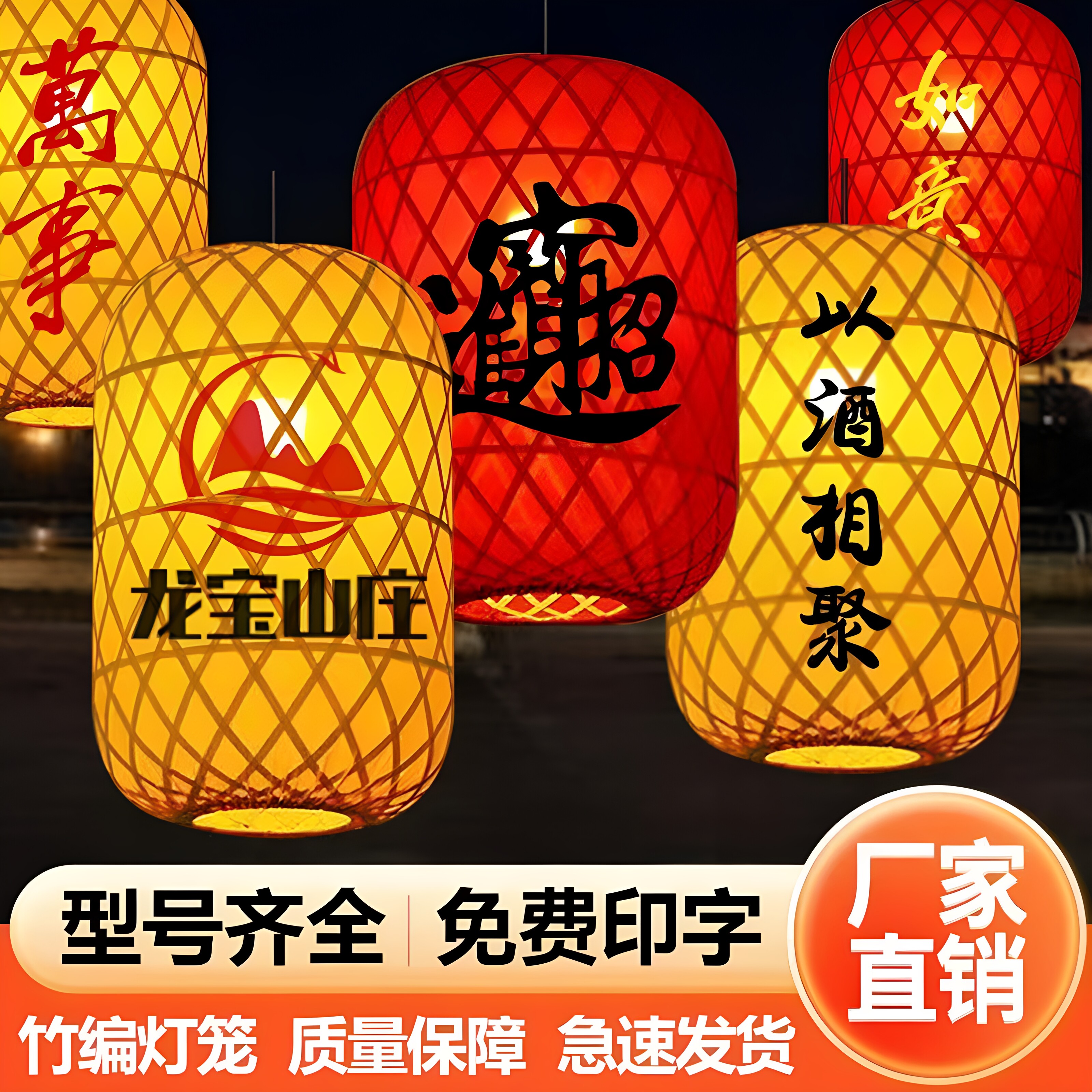 竹编灯笼复古风禅意装饰定制印字灯罩中式火锅店户外竹艺餐饮吊灯