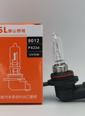 佛山照明 FSL HIR2 9012 PX22d H1R2 新英朗君威君越威朗大灯泡