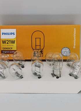 飞利浦 PH 12V W21W E4 T20 1881 7440 12065 W3x16d 汽车尾灯泡