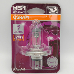 欧司朗 OSRAM 62185RL HS1 12V 45/40W 64185 超亮摩托踏板车灯泡