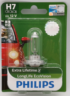 飞利浦恒劲光 H1H3H4H7H11 LongLife EcoVision LLECO 长寿型灯泡