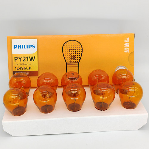 飞利浦12496NA汽车转向灯泡