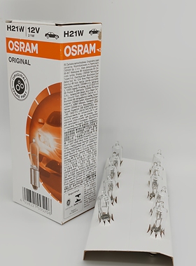 欧司朗 OSRAM 64136 12V H21W U ORIGINAL BAY9s斜角汽车原厂灯泡