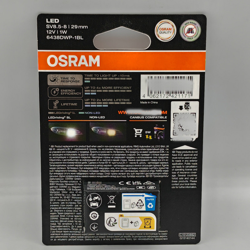 欧司朗 OSRAM LED 6438DWP-1BL 29mm28/30/31汽车白光双尖灯泡C8W