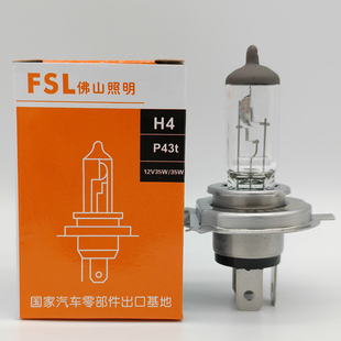佛山照明 FSL HS1 12V 35/35W H4 12636 64185踏板电动摩托车灯泡