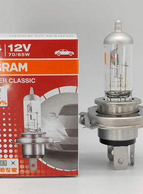 欧司朗 OSRAM H4 12V 70/65W 62281 SUPER 汽车SUP大功率超亮灯泡
