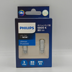 飞利浦 LED T10 W5W 6800K 11961U60AWX2 冷白光汽车牌照示宽灯泡