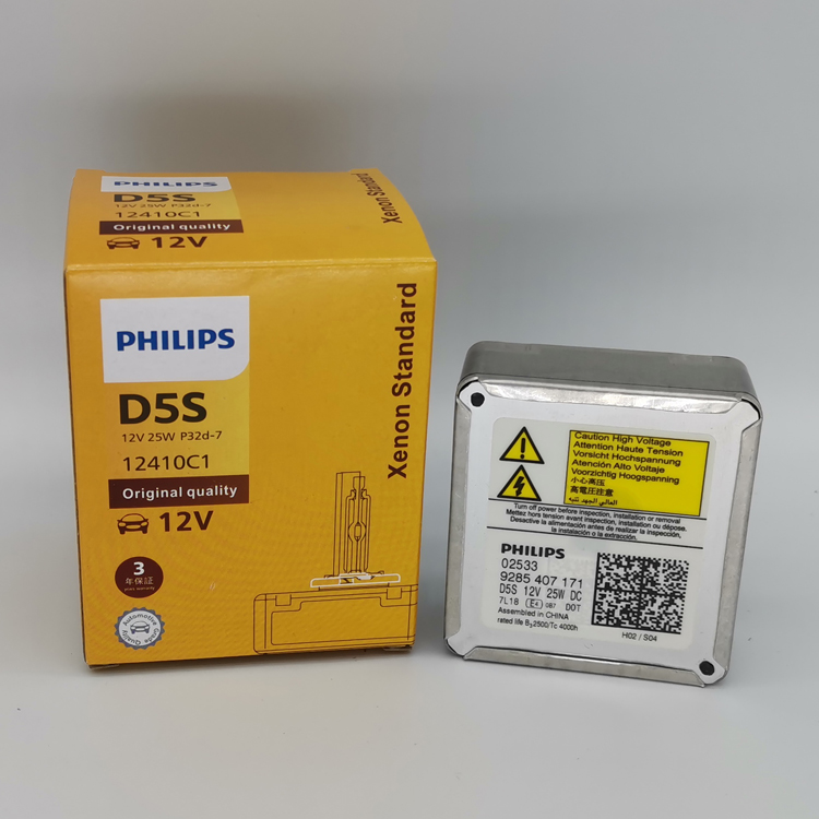 飞利浦 PHILIPS D5S 12V 25W 12410 4300K HID 8WD941235氙气灯泡 汽车零部件/养护/美容/维保 HID氙气灯 原图主图