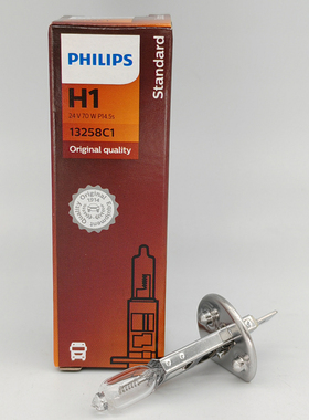 飞利浦 PHILIPS H1 13258 24V 70W 13750RAC1 100W超亮王石英灯泡