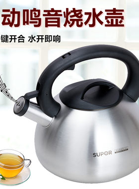 苏泊尔不锈钢家用ss35n1水壶