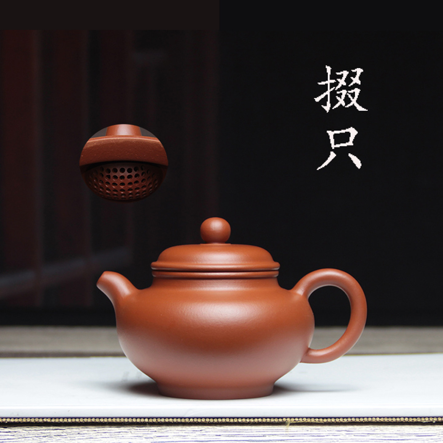 宜兴紫砂壶原矿朱泥球孔纯手工小容量家用茶具泡茶壶掇只壶 210cc