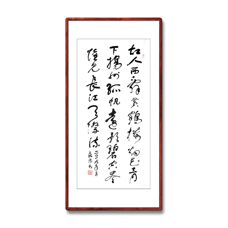《故人西辞黄鹤楼》名人手写真迹毛笔字书法作品竖幅装饰字画定制