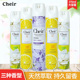 Cheir空气清新剂喷雾除异味清香剂汽车家用卧室内卫生间香薰精油