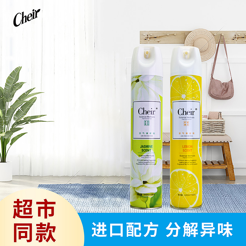 chier柠檬空气清新剂370ml