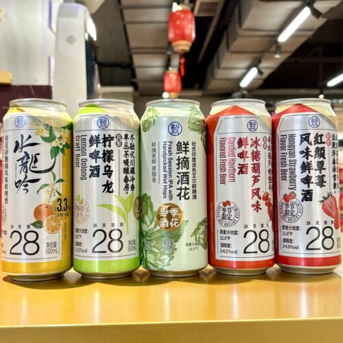 盒马代购精酿啤酒柠檬乌龙鲜啤