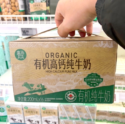 盒马新品3.6有机高钙纯牛奶3.3蛋白全脂纯牛奶200ml*16盒