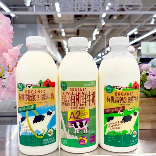 盒马有机鲜牛奶有机零脂肪鲜牛奶