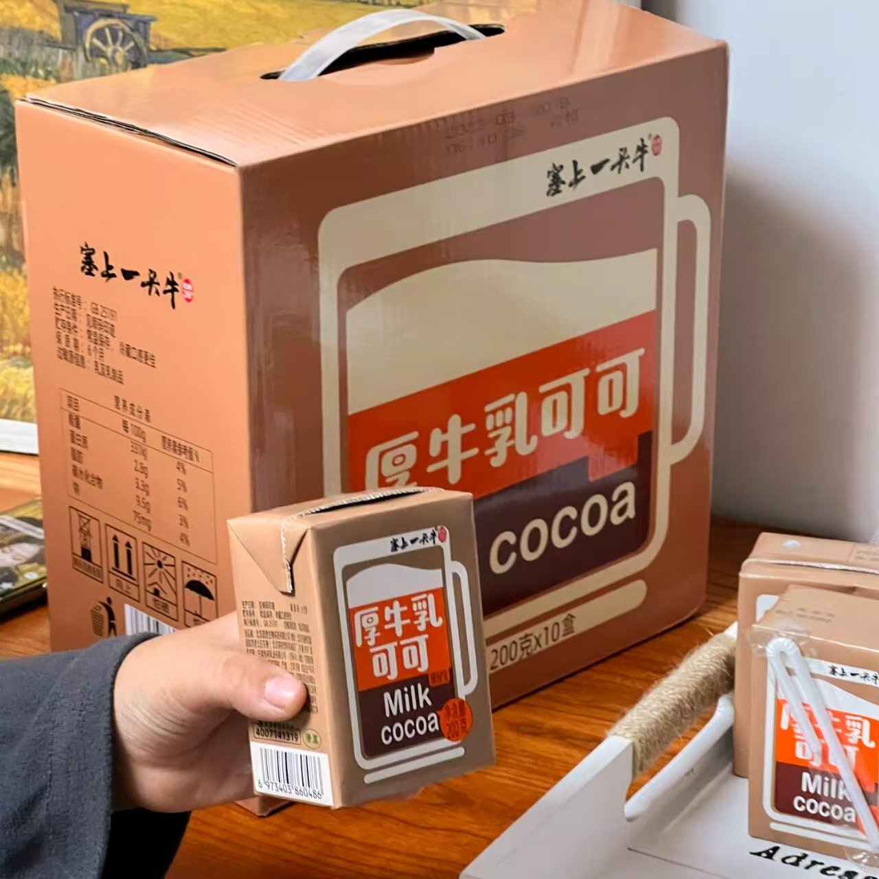 塞上一头牛厚牛乳可可200g*10盒