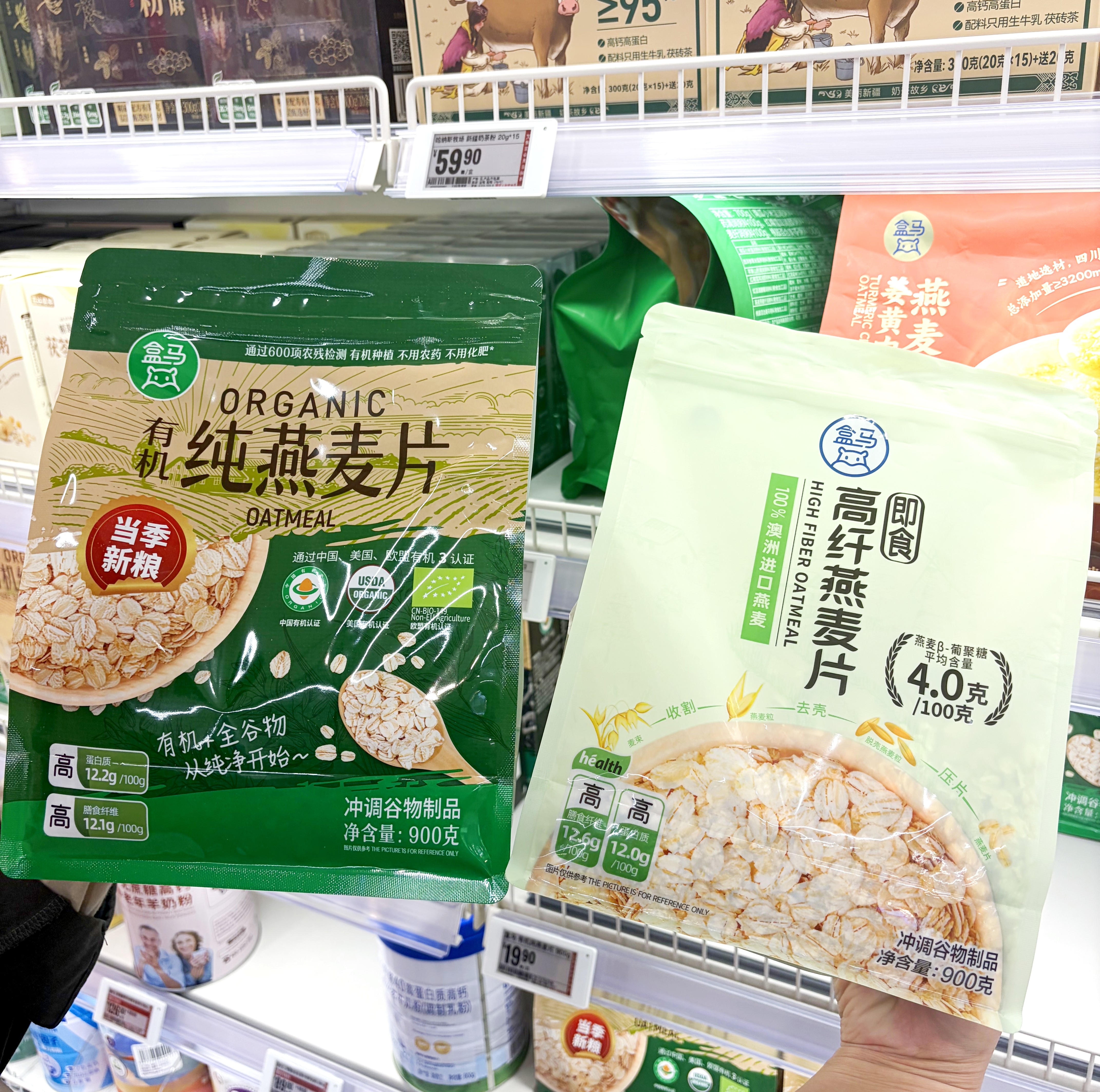 盒马有机纯燕麦片高纤燕麦片即食图片