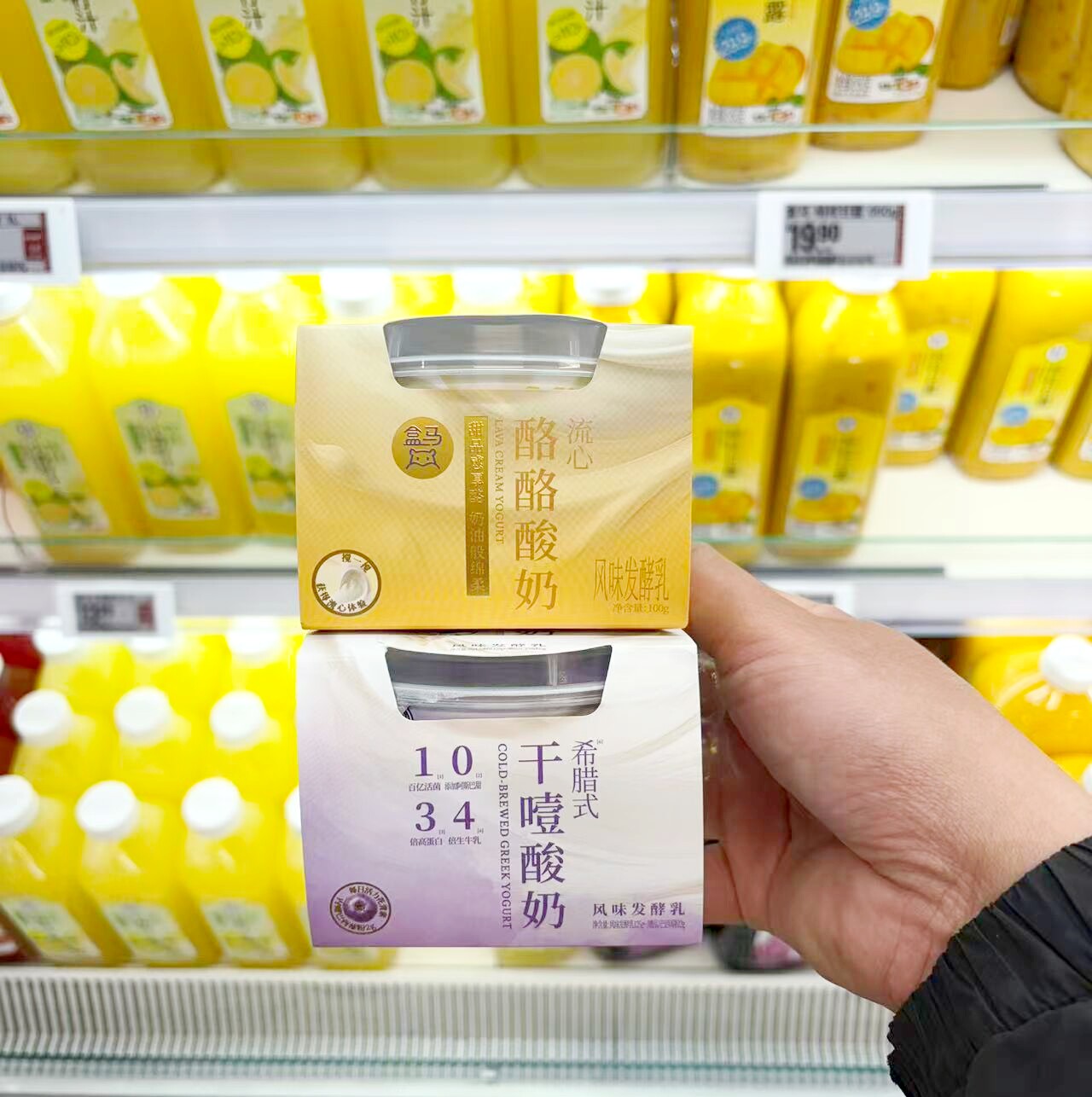 盒马流心酪酪酸奶希腊干噎酸奶
