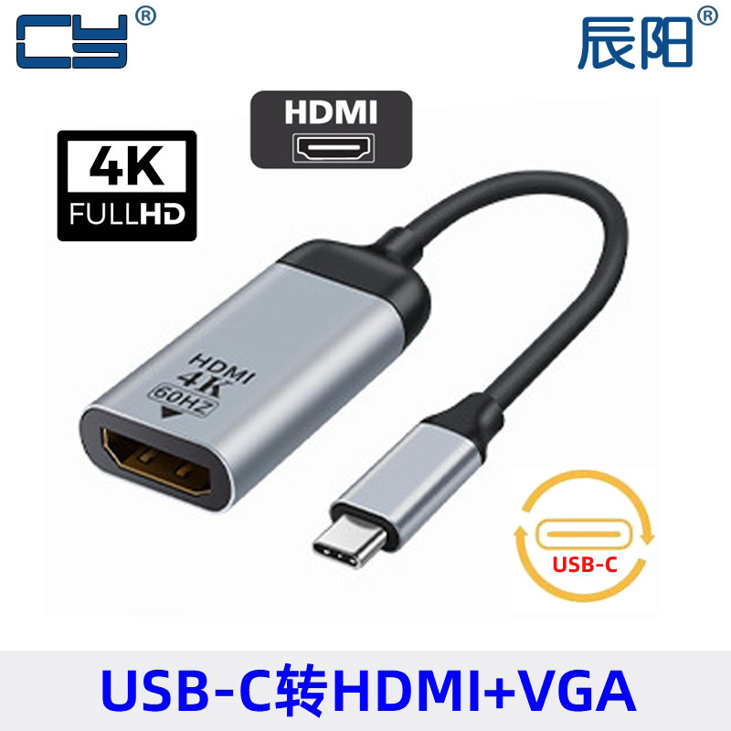 HDTV外置显卡USB-CHDMI1080P高清