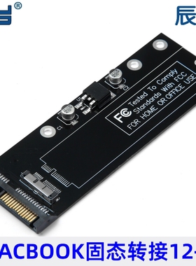 2011 2010款Macbook AIR SSD转SATA 22P转接卡MAC 含3.3V变压12+6