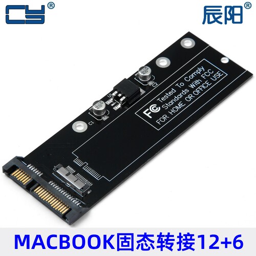 2011 2010款Macbook AIR SSD转SATA 22P转接卡MAC 含3.3V变压12+6