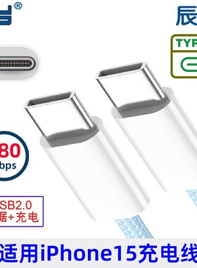 CY65WTYPE-C数据线65w超级快充