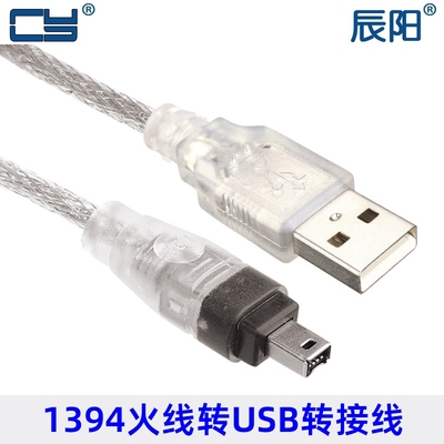 索尼相机线usb13944pdv机专用