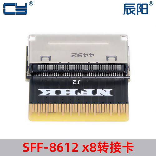 辰阳8X转OCuLink/SFF-8612转接头