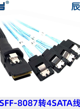 SF-004 SFF-8087(Mini SAS线 36P)对4*SATA连接线 服务器 阵列线