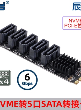 M2 PCIE SATA 6G 5口硬盘扩展转接卡NVME扩容JMB585支持PM带散热