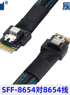 SlimSAS线SFF-8654公对公 MiniSAS4.0服务器磁盘阵列数据线24gbps