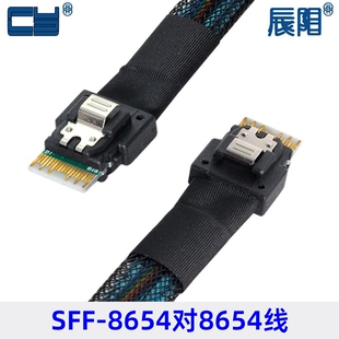 SlimSAS线SFF-8654公对公 MiniSAS4.0服务器磁盘阵列数据线24gbps