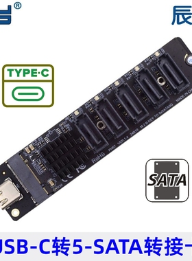 辰阳 M.2 NGFF B-KEY Type-C转5口PM SATA3 6Gbps扩展卡JMB575