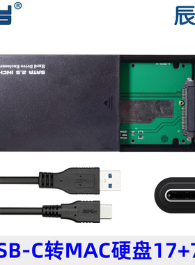 Macbook PRO RETINA A1425 17+7 SSD转USB Type-C硬盘盒UC-169