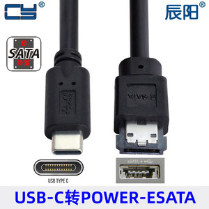 usb-cusb30toesataii易驱线