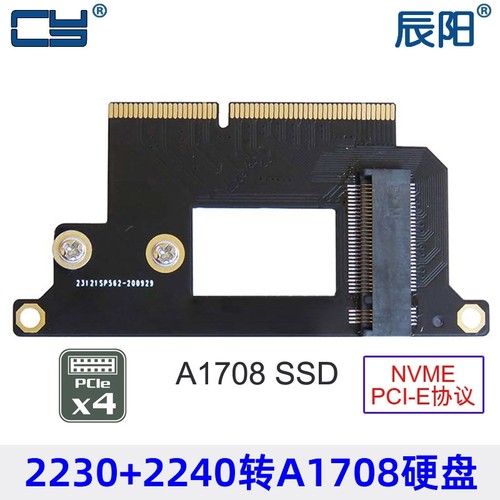 CY适用2017苹果MAC PRO 2016 2017 A1708硬盘转接SSD扩容升级卡