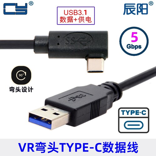 适用OculusLink支持SteamVR