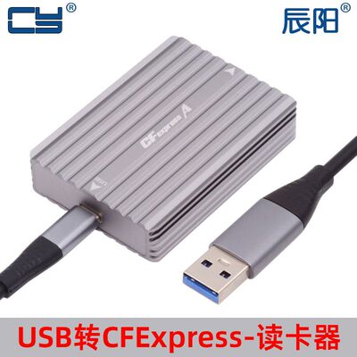 CFexpress读卡器适用单反