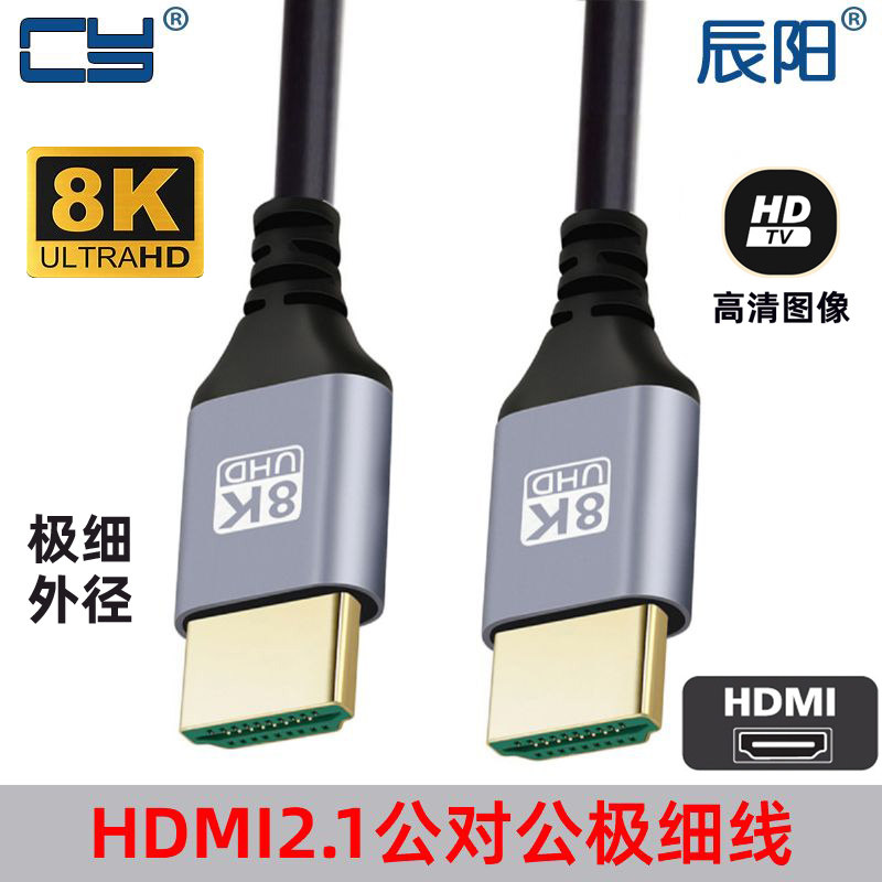 CY监视器连接超细转接线